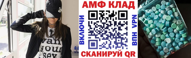Купить  Княгинино  Амфетамин Розовый 