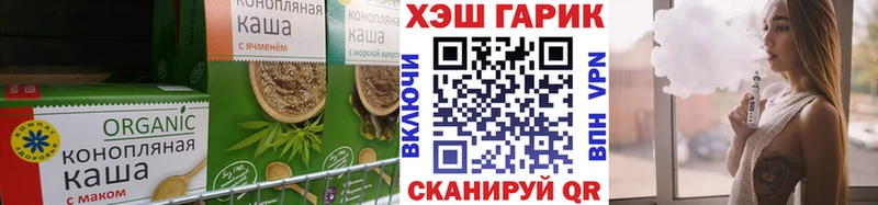 Купить закладки  Княгинино  Cannafood конопля 