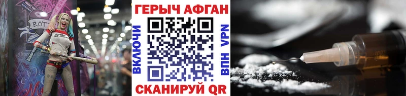 ГЕРОИН белый  Купить  Княгинино 