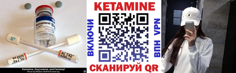 Купить закладки  Княгинино  Кетамин ketamine 