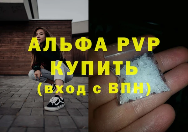 apvp Елабуга