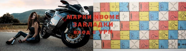 винт Елизово