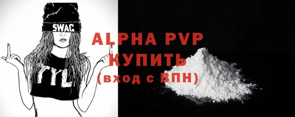 apvp Елабуга