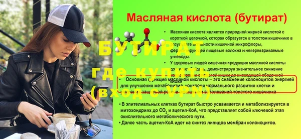 винт Елизово