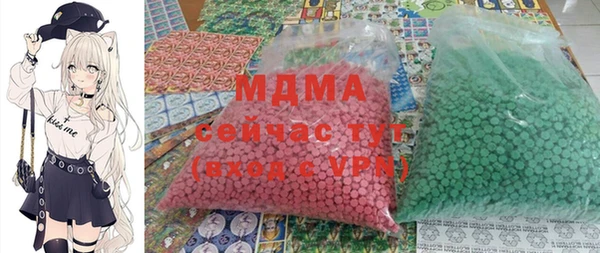 винт Елизово