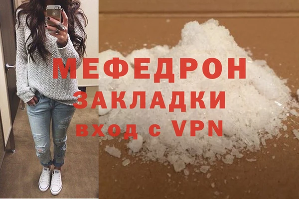 mdpv Ельня