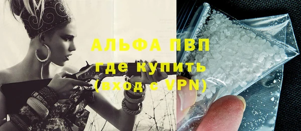 винт Елизово
