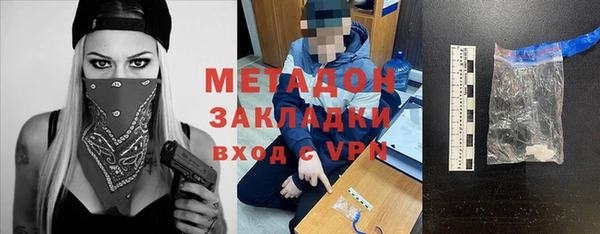 винт Елизово
