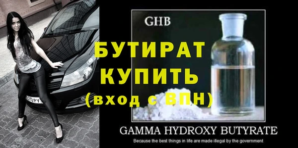 ПСИЛОЦИБИНОВЫЕ ГРИБЫ Дмитриев