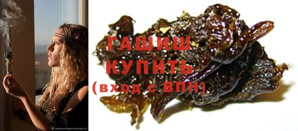 винт Елизово