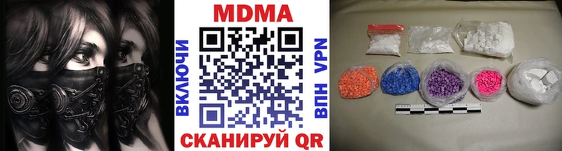 МДМА молли  Купить где  Княгинино 