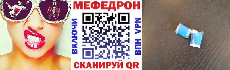 Купить закладки  Княгинино  МЕФ мяу мяу 