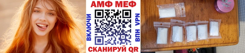 Купить  Княгинино  Метамфетамин витя 
