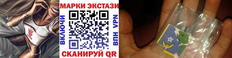 Купить  Княгинино  Марки N-bome 1,5мг 