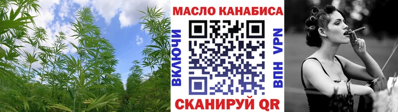 ТГК вейп с тгк  Купить где  Княгинино 
